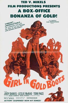 Girl in Gold Boots  (1968) - 毒蛇电影