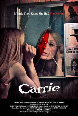 魔女嘉莉 Carrie (1976) - 毒蛇电影