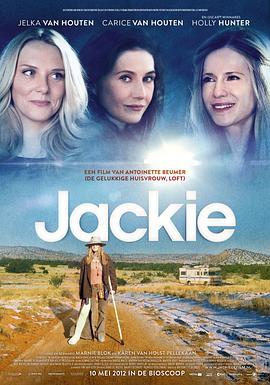 冒险之旅 Jackie (2012) - 毒蛇电影