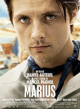 马里尤斯 Marius (2013) - 毒蛇电影