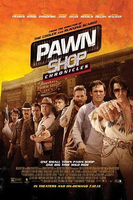 当铺大乱斗 Pawn Shop Chronicles (2013) - 毒蛇电影