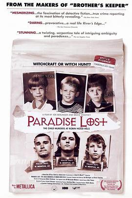 失乐园：罗宾汉山弑童案 Paradise Lost: The Child Murders at Robin Hood Hills (1996) - 毒蛇电影