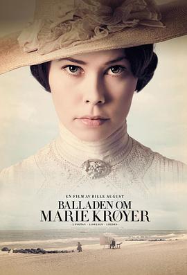 玛丽的激情 Marie Krøyer (2012) - 毒蛇电影