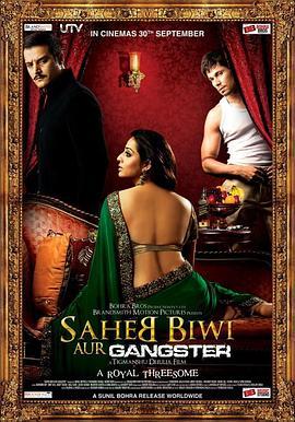 迷宫下的罪恶2 Saheb Biwi Aur Gangster Returns (2013) - 毒蛇电影