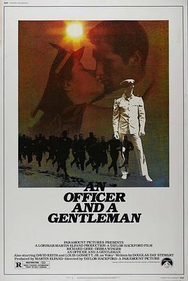 军官与绅士 An Officer and a Gentleman (1982) - 毒蛇电影