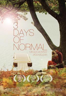 三天的平凡生活 3 Days of Normal (2012) - 毒蛇电影