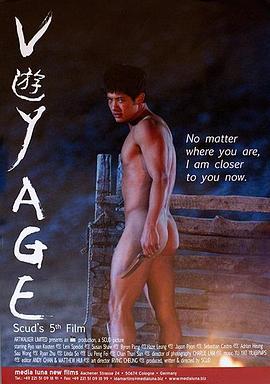 游 Voyage (2013) - 毒蛇电影