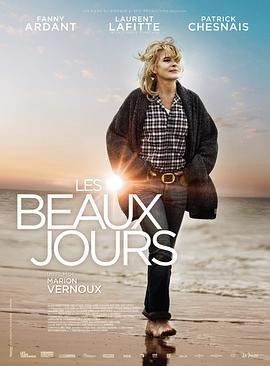 美好的时光 Les beaux jours (2013) - 毒蛇电影