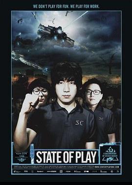 竞技国度 State of Play (2013) - 毒蛇电影