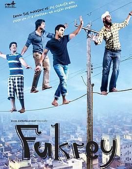 弗克利 Fukrey (2013) - 毒蛇电影