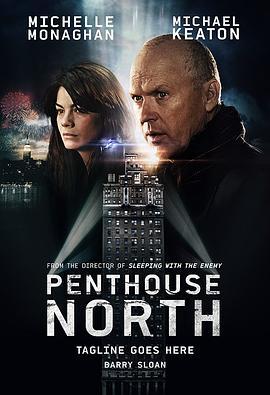 顶层楼房 Penthouse North (2013) - 毒蛇电影