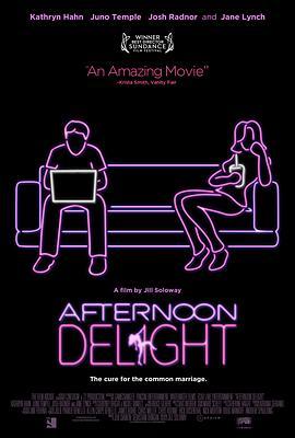 午后乐事 Afternoon Delight (2013) - 毒蛇电影