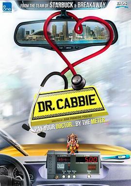 司机医生 Dr. Cabbie (2014) - 毒蛇电影