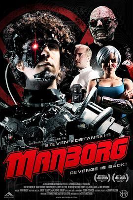 生化人 Manborg (2012) - 毒蛇电影