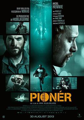 油海先锋 Pionér (2013) - 毒蛇电影