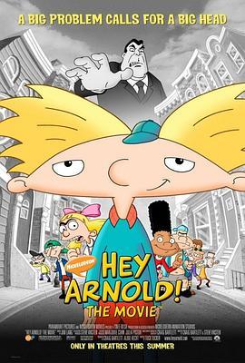 大头仔天空 Hey Arnold! The Movie (2002) - 毒蛇电影