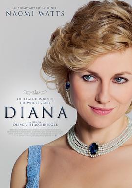 戴安娜 Diana (2013) - 毒蛇电影