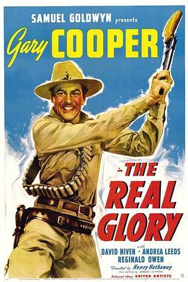 真实的荣誉 The Real Glory (1939) - 毒蛇电影