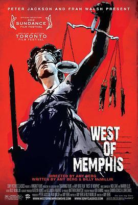 西孟菲斯 West of Memphis (2012) - 毒蛇电影