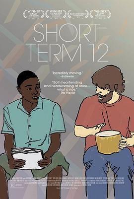 少年收容所 Short Term 12 (2008) - 毒蛇电影