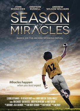 收获奇迹的季节 Season of Miracles (2013) - 毒蛇电影