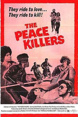 机车杀手 The Peace Killers (1971) - 毒蛇电影