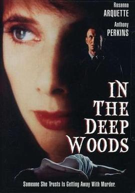 深林中 In the Deep Woods (1992) - 毒蛇电影