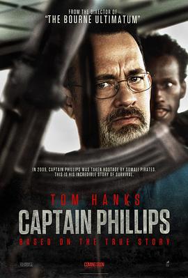 菲利普船长 Captain Phillips (2013) - 毒蛇电影