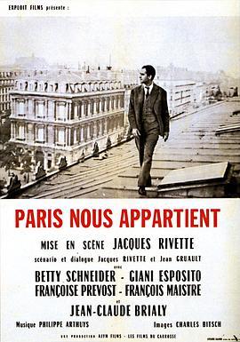 巴黎属于我们 Paris nous appartient (1961) - 毒蛇电影