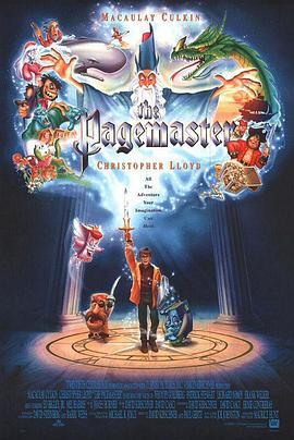 时空大圣 The Pagemaster (1994) - 毒蛇电影