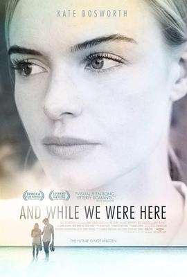 那年此时 And While We Were Here (2013) - 毒蛇电影