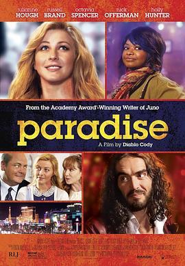 天堂 Paradise (2013) - 毒蛇电影