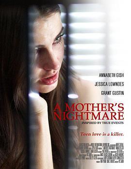 妈妈劫 A Mother's Nightmare (2012) - 毒蛇电影