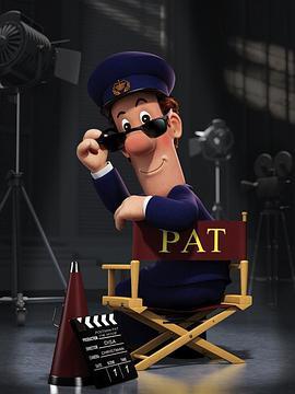 邮差帕特 Postman Pat: The Movie (2014) - 毒蛇电影