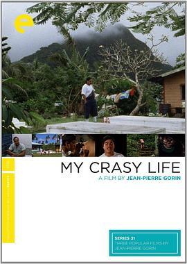 我的街头生活 My Crasy Life (1992) - 毒蛇电影