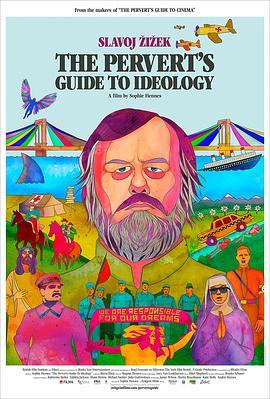 变态者意识形态指南 The Pervert's Guide to Ideology (2012) - 毒蛇电影