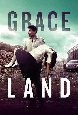 格雷斯兰 Graceland (2012) - 毒蛇电影