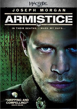 止战之殇 Armistice (2012) - 毒蛇电影