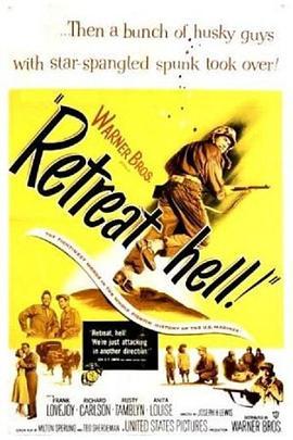 决不撤退！ Retreat, Hell! (1952) - 毒蛇电影