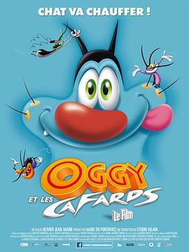 肥猫大战三小强：电影版 Oggy et les cafards (2013) - 毒蛇电影