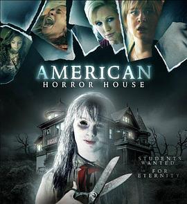 美国恐怖鬼屋 American Horror House (2012) - 毒蛇电影