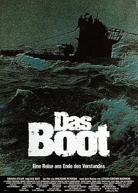 从海底出击 Das Boot (1981) - 毒蛇电影