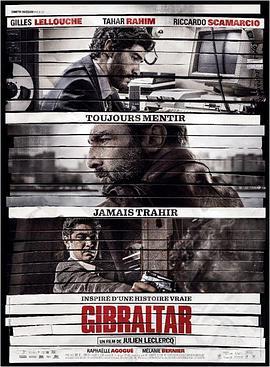 直布罗陀 Gibraltar (2013) - 毒蛇电影