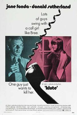 柳巷芳草 Klute (1971) - 毒蛇电影