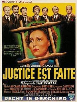 刑事法庭 Justice est faite (1950) - 毒蛇电影