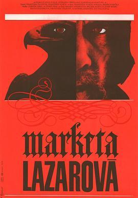 乱世英豪 Marketa Lazarová (1967) - 毒蛇电影