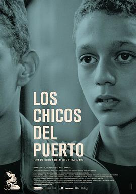 港口来的孩子 Los Chicos Del Puerto (2013) - 毒蛇电影