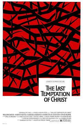 基督最后的诱惑 The Last Temptation of Christ (1988) - 毒蛇电影