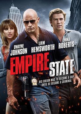 帝国 Empire State (2013) - 毒蛇电影