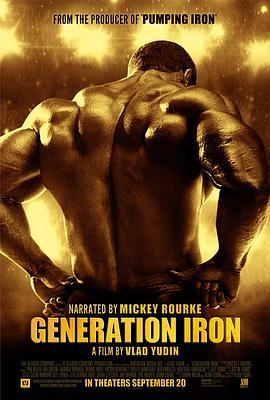 钢铁时代 Generation Iron (2013) - 毒蛇电影